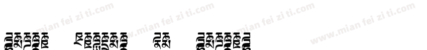 Tibetan Machine Uni TibetanTsugRing字体转换
